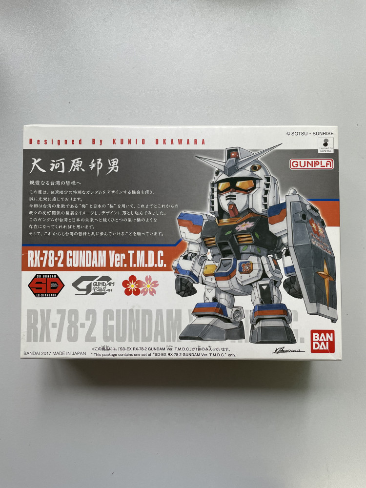 SD Gundam RX-78-2 Gundam Ver T.M.D.C _大河原邦男 Taiwan_0