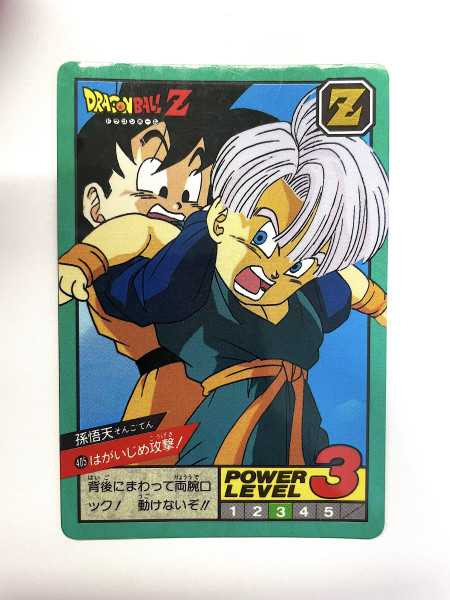 DragonBall 激鬥咭(綠)_No.405