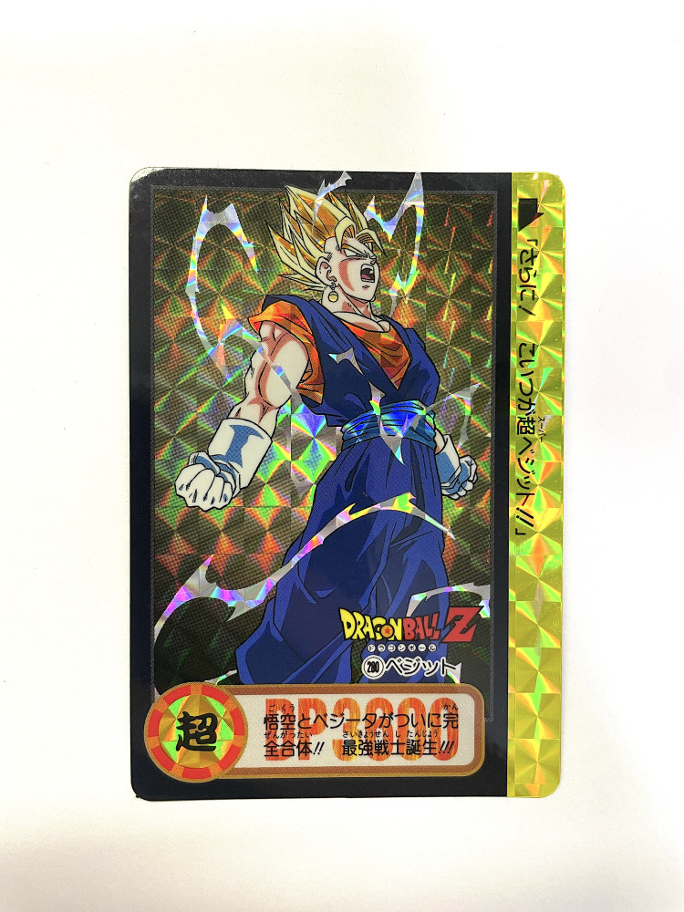 DragonBall Hondan No.280_0