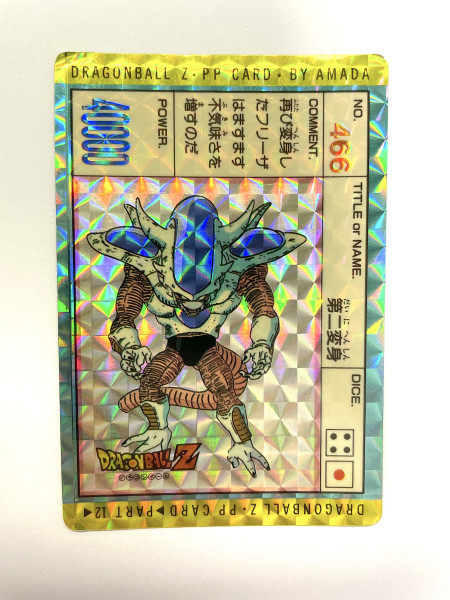 DragonBall P.P.Card_Part 12_No.466_0