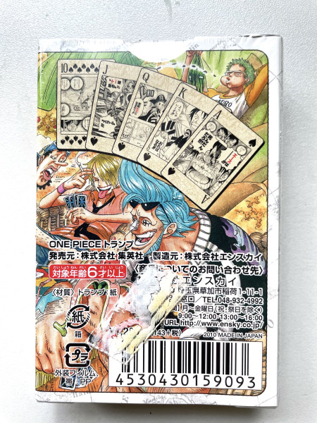 One Piece -撲克_1