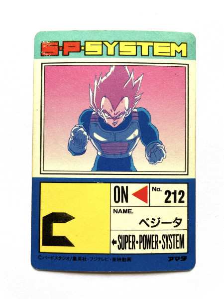 DragonBall _ P.P. Card_Part.16_No.674_1