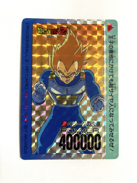 DragonBall_  P.P.Card_ Part 16_ No.674