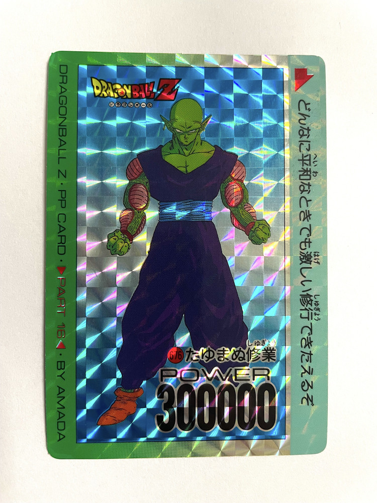 DragonBall_  P.P.Card_ Part 16_ No.676_0