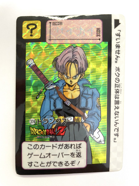 DragonBall_Hondan_Part.9_No.374