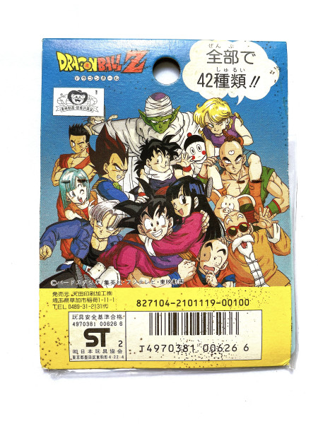 DragonBall_P.P. Card Part 18 - 1包5張_1