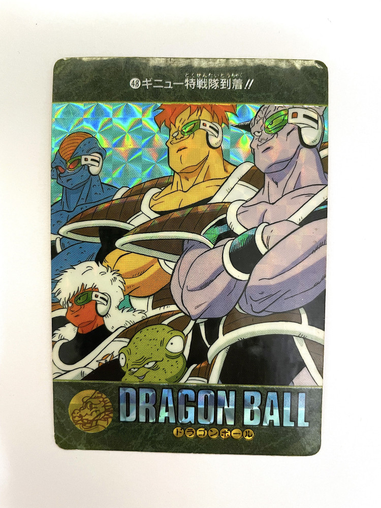 DragonBall _ 風雲咭(紅邊)_No.48_0