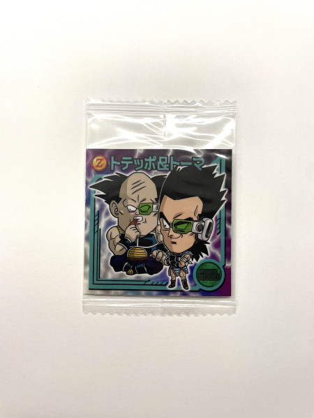 DragonBall. Sticker _ 002_0