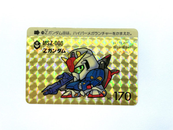 SD Gundam_Hondan_No.210_2