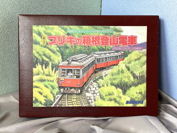 箱根登山電車 - 101 - 102 號 組立式
