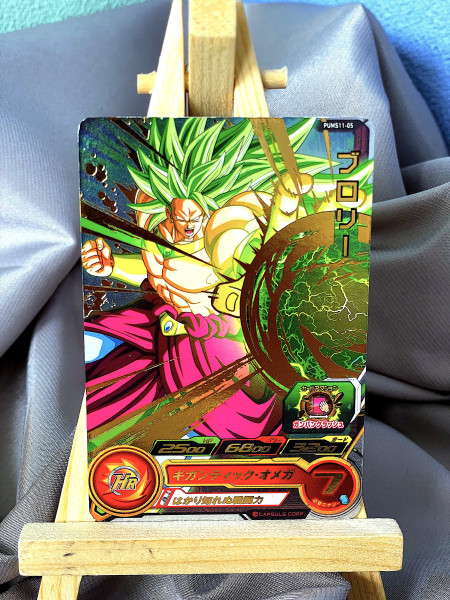 DragonBall Heros Card_PUMS11-05_0