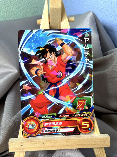 DragonBall Heros Card_PUMS11-16_0