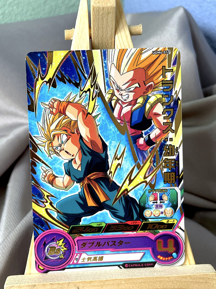 DragonBall Heros Card_UGM6-017_0