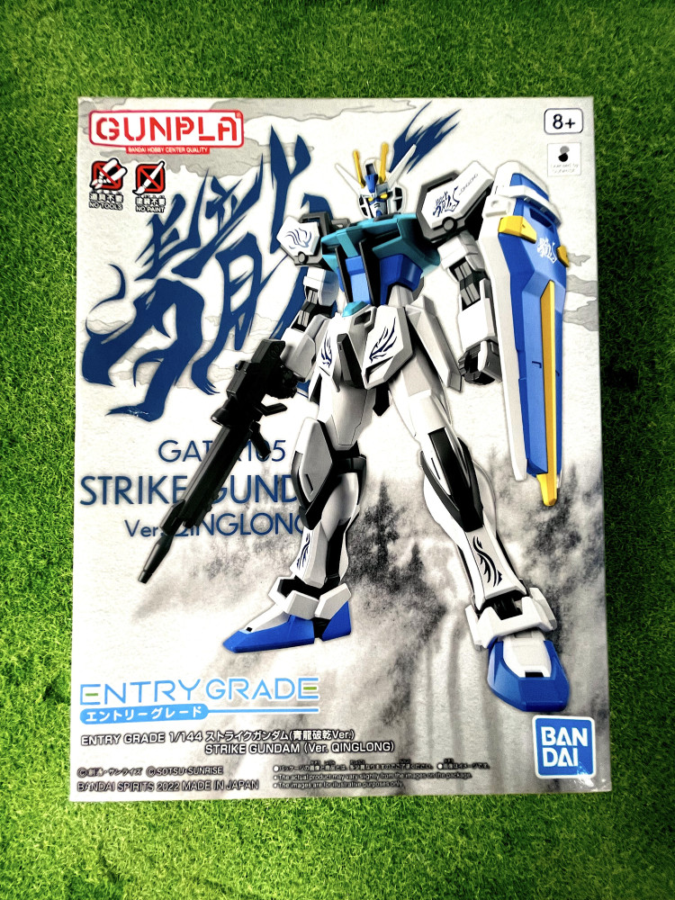 1/144 EG Gundam _ 青龍破乾 Version_0