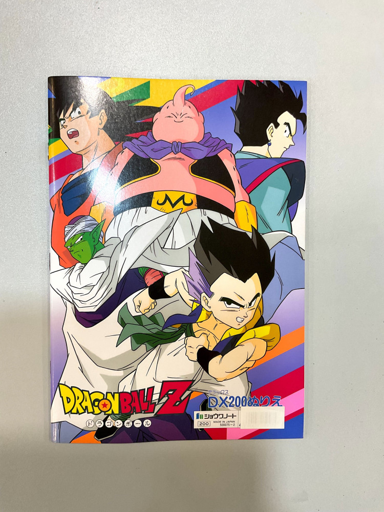 DragonBall - DX200 顏色簿_1