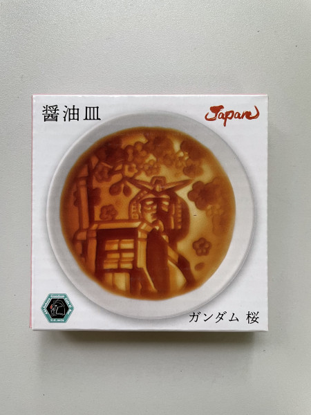 Gundam Café_桜_醬油碟