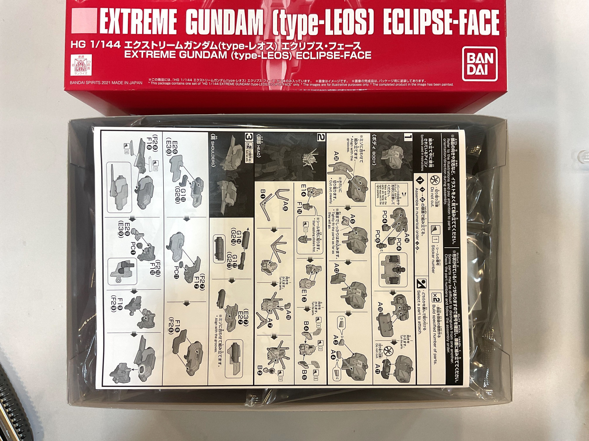 HG - Extreme Gundam (Type-LEOS) Eclipse-Face_1