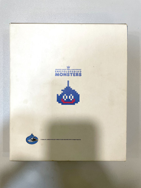 DragonQuest - 25th ANNIVERSARY - Monsters 大圖鑑_1