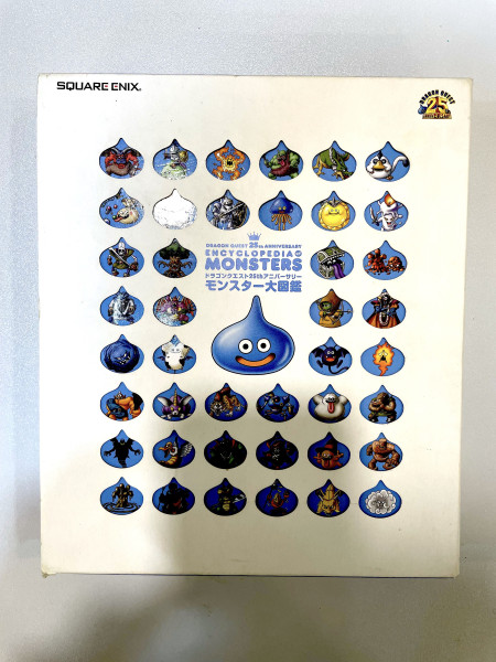 DragonQuest - 25th ANNIVERSARY - Monsters 大圖鑑_0