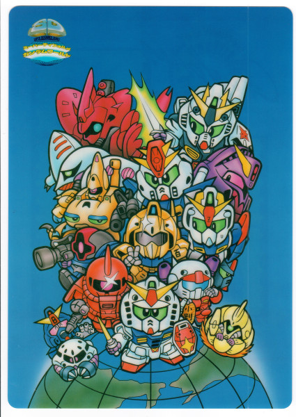Z Gundam Cardboard_2_0