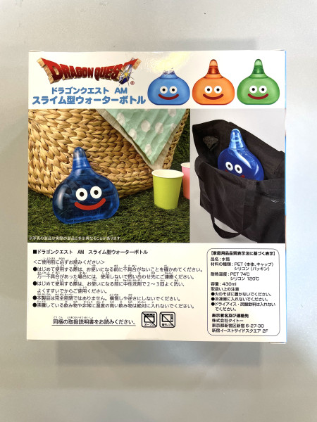 DragonQuest -- 史萊姆水樽 (橙)_1