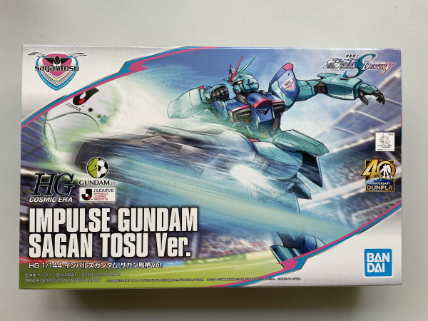 HG Impluse Gundam SAGAN TOSU 