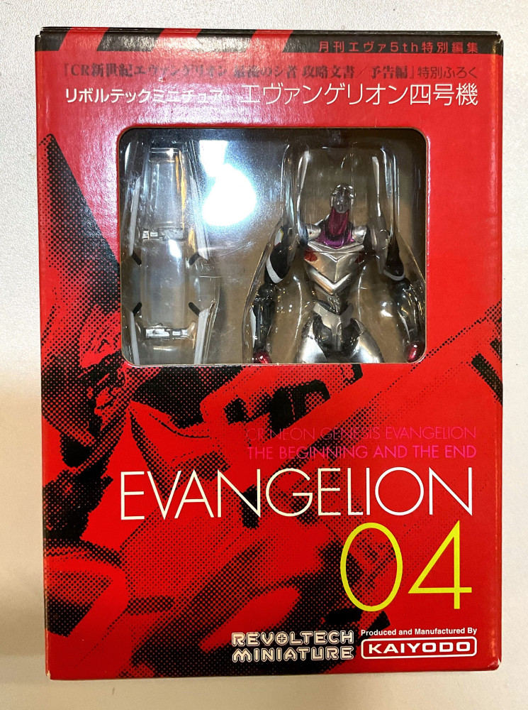 海洋堂 - EVANGELION Unit 4_0