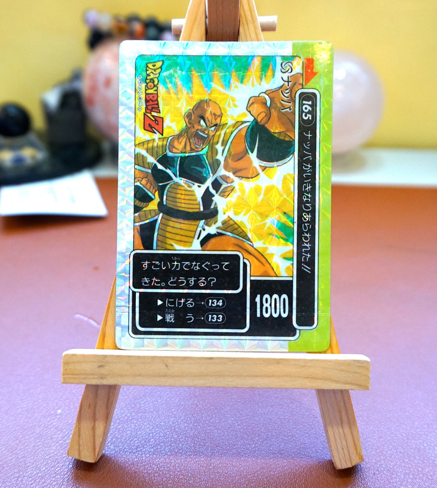 DragonBall_ P.P Card_Part 4_No.165_0