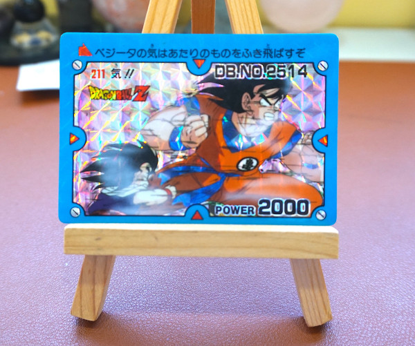 DragonBall_ P.P Card_Part 6_No.211_0