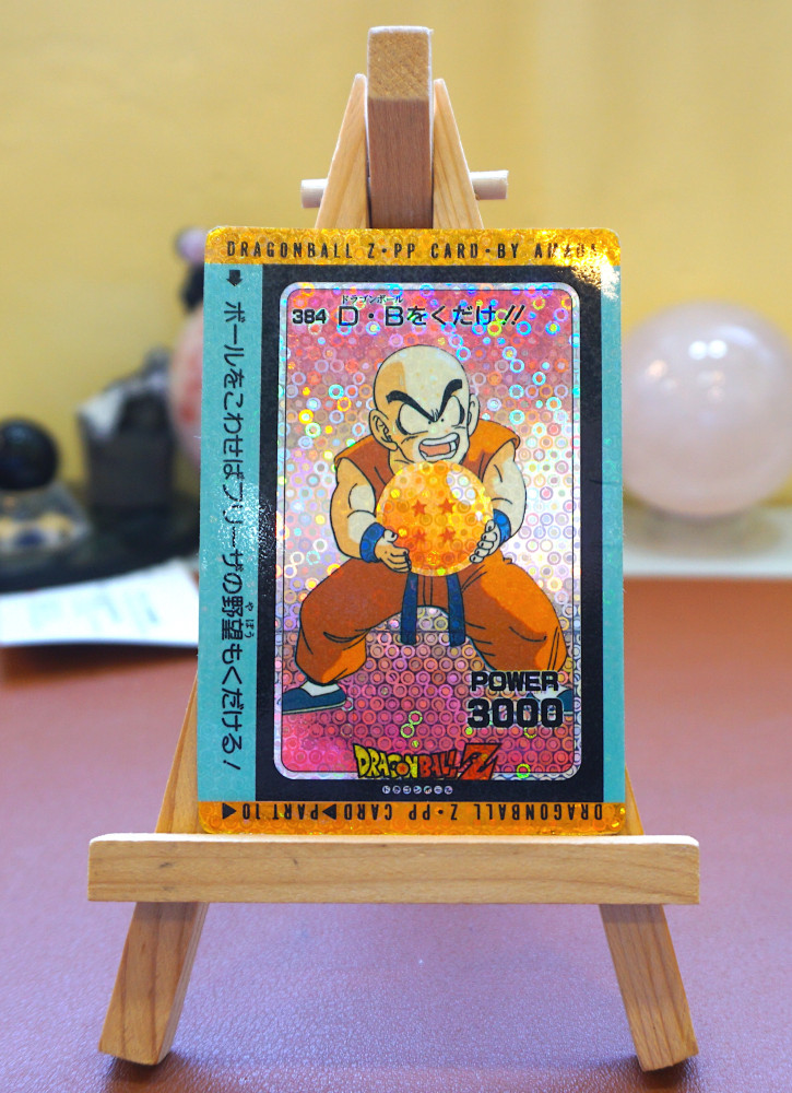 DragonBall_ P.P Card_Part 10_No.384_0