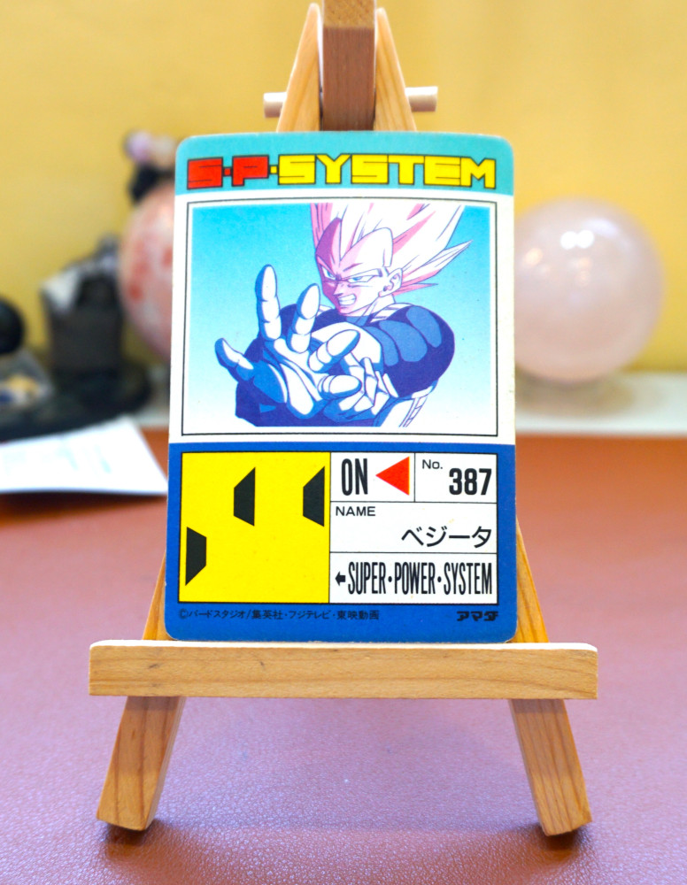 DragonBall_ P.P Card_Part 20_No.849_1