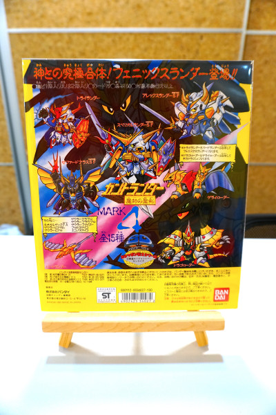 SD Gundam - SD Gundam 魔封之聖劍 Mark 4 _ 台紙_0