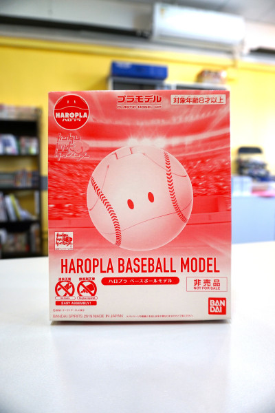 Bandai Haropla Halo baseball model