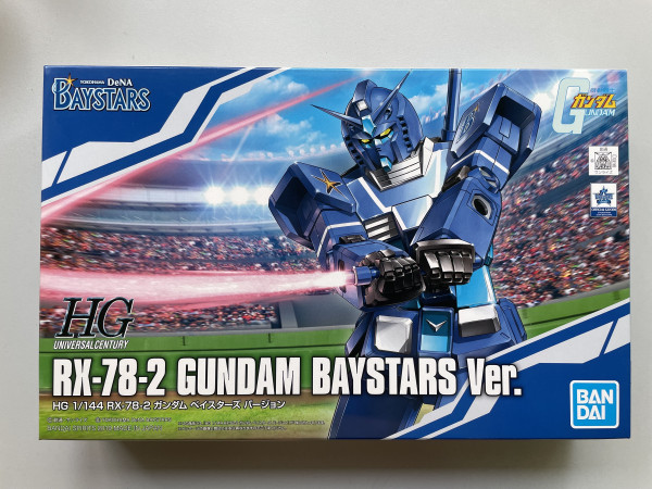  HG RX-78-2 Gundam Baystars Vers