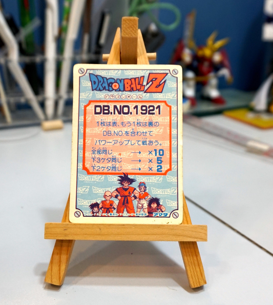 DragonBall_ P.P Card_Part 6_No.212_1