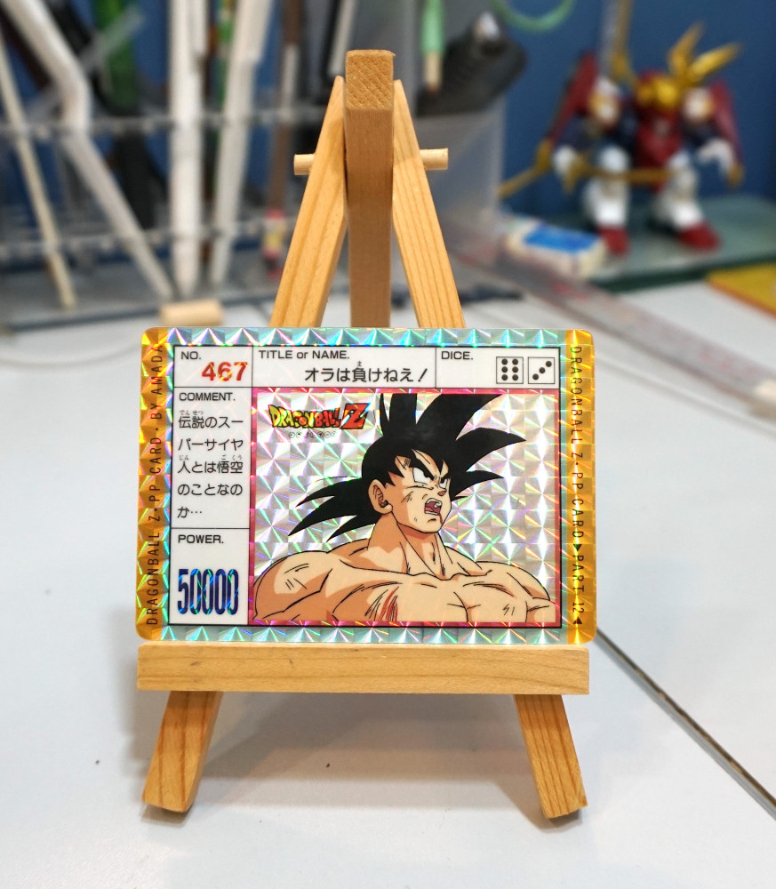 DragonBall_ P.P Card_Part 12_No.467(2)_0