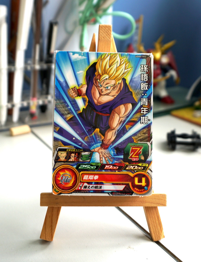 DragonBall_ Super Dragon Ball Heroes Series 6 _ ( All 48 cards) _0