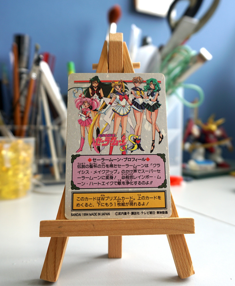 Sailor Moon_ Part 5_ No.177_1