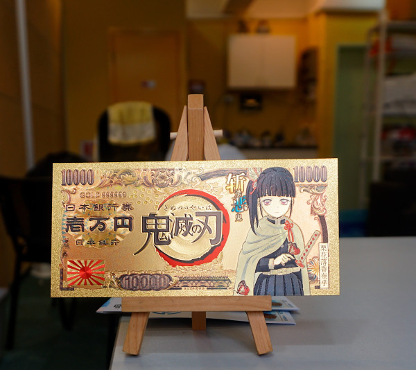 鬼滅の刃 開運金貨_栗花落香奈乎