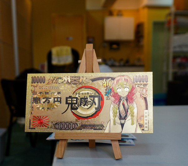 鬼滅の刃 開運金貨_甘露寺蜜璃