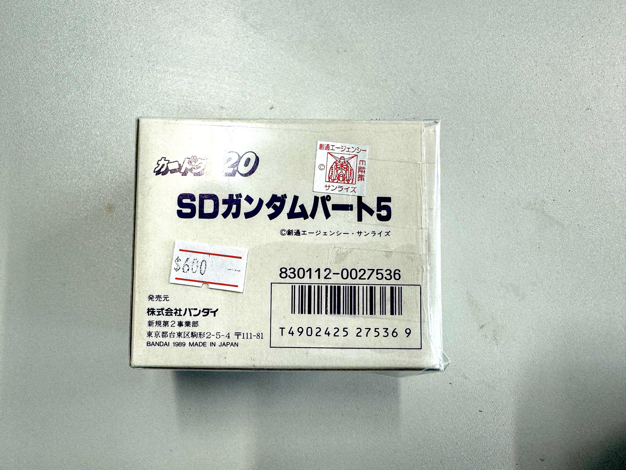 SD Gundam_ SDガンダム 本彈 5 一盒_2