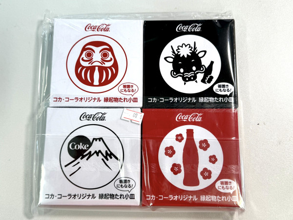 Coca Cola_ 縁起物たれ小皿 (1 套 4 款)