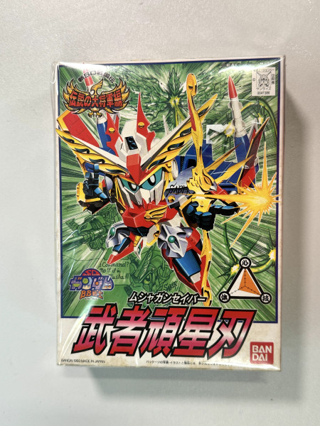SD Gundam_ SDガンダムBB戦士 武者頑星刃_0
