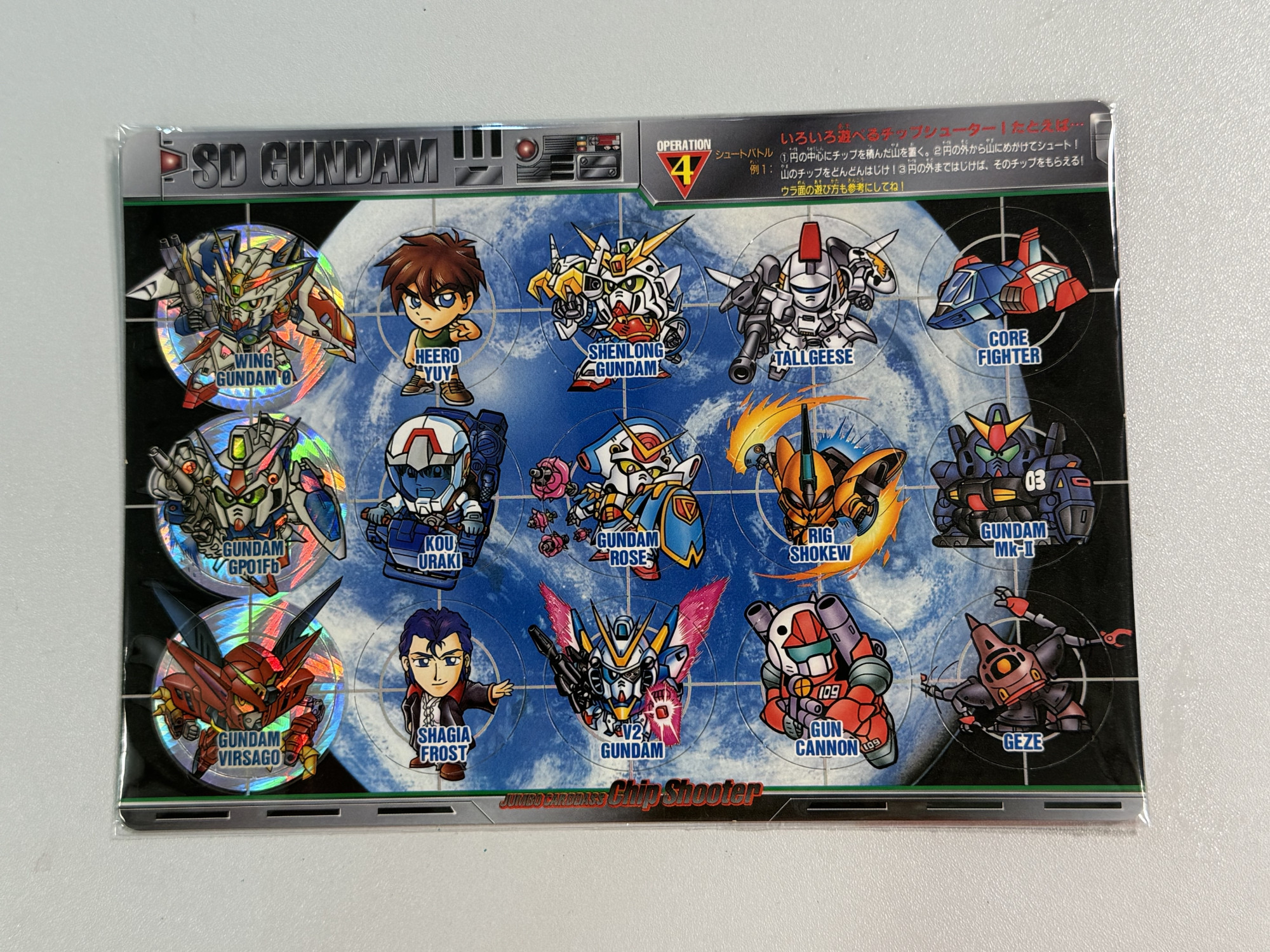 SD Gundam_ Jumbo Carddass Chip Shooter_4_0