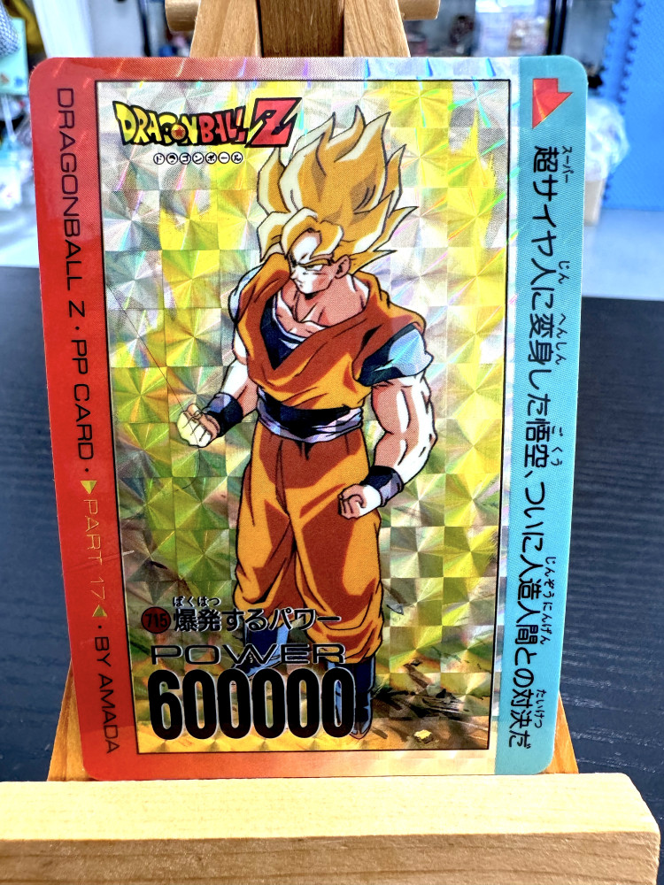 DragonBall_P.P.Card_Part 17 No.715_0