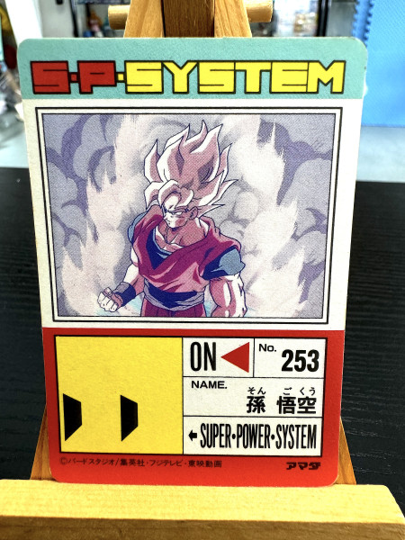 DragonBall_P.P.Card_Part 17 No.715_1