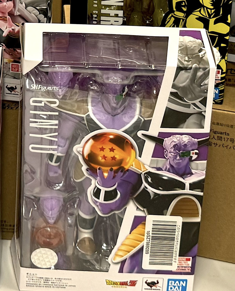 S H Figuarts DragonBall GINYU 傑紐_0