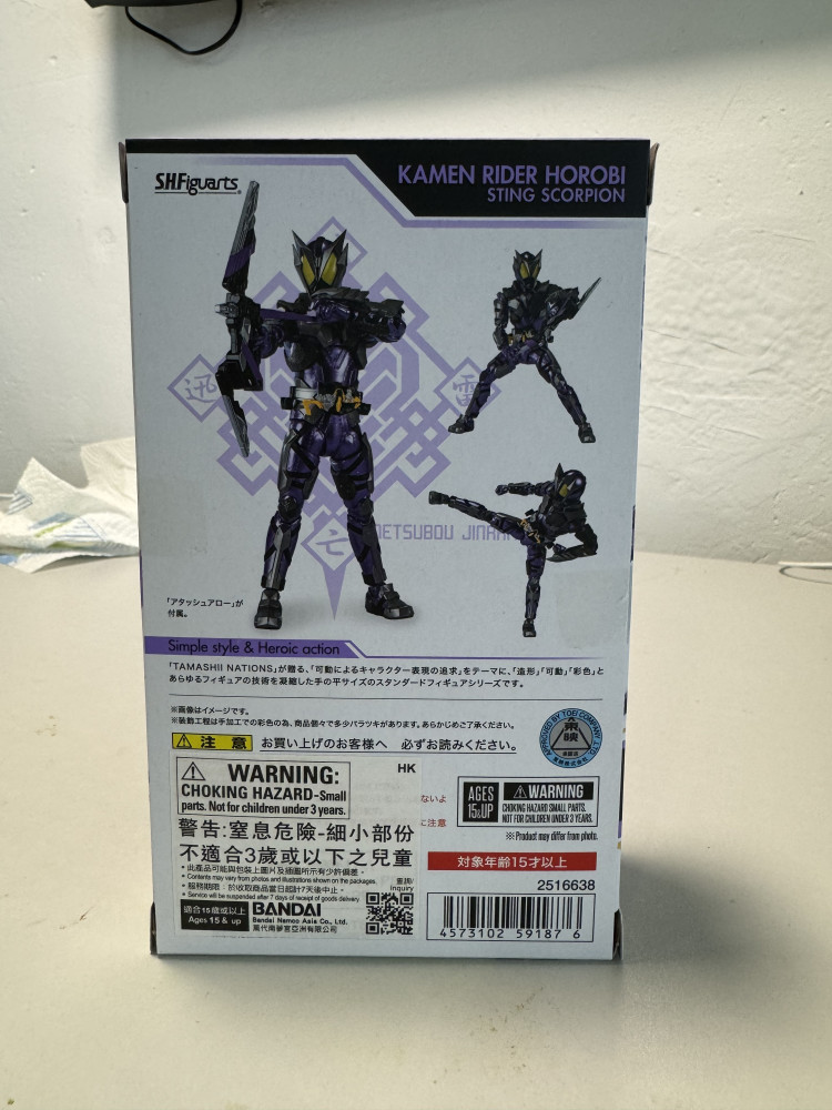 S H Figuarts Kamen Rider 真骨雕 horobi_1