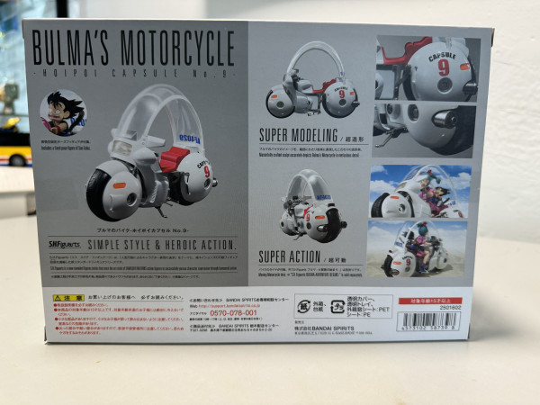 S.H. Figuarts DragonBall -Hoi Poi Capsule No. 9 Bulma's Motorcycle_1