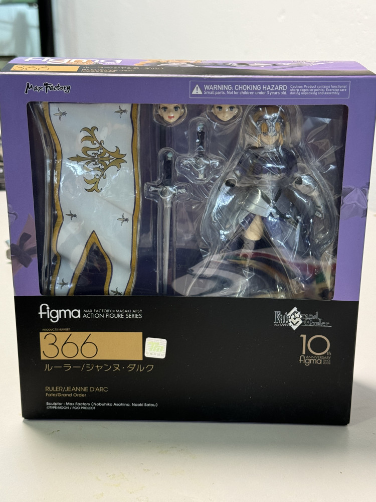 Figma 366 Fate / Grand Order Ruler Jeanne D'arc Figure_0